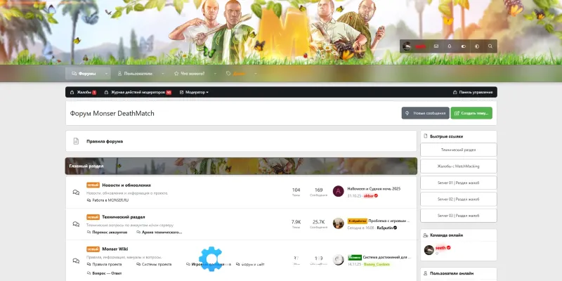 Monser GangWar Cover image